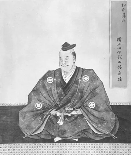 武田信広肖像画