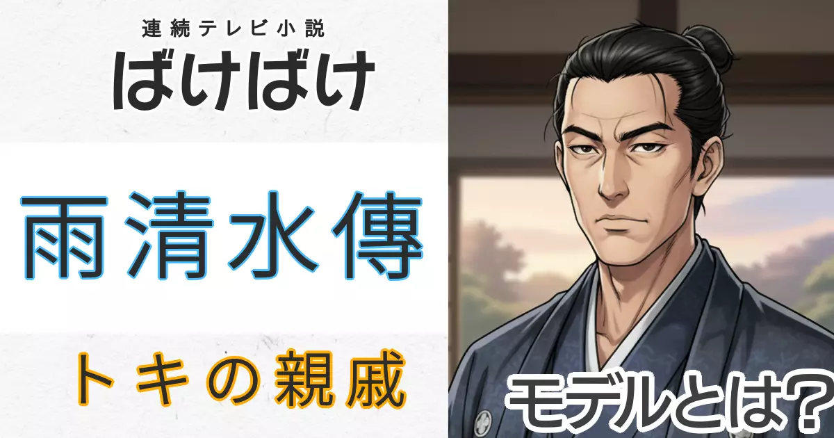 小泉湊